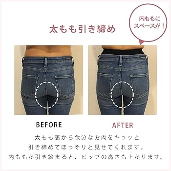 Amazon | [デイアンドアルビー] リフトアップガードル ブラック